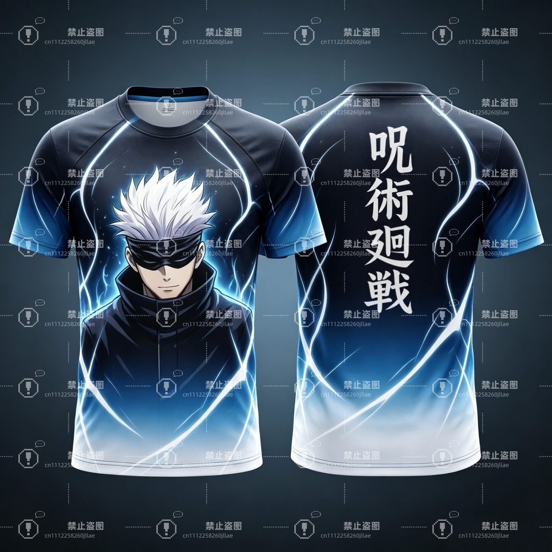 Summer Edit Clothing - Nuova Maglia da Calcio Estiva 2026