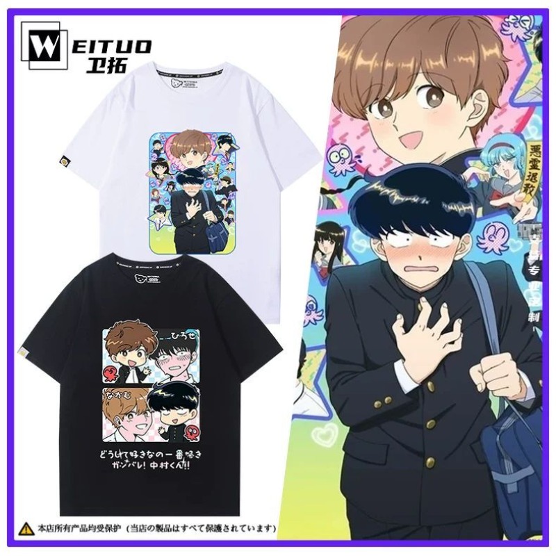 Summer Clothing Cheap - Vai per il gusto, Nakamura! T-shirt